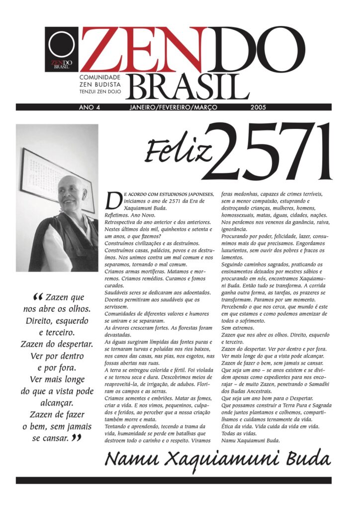 Zendo Brasil
