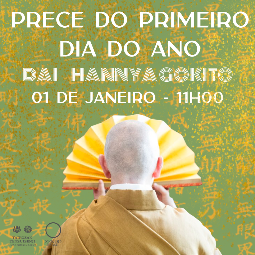 Zendo Brasil